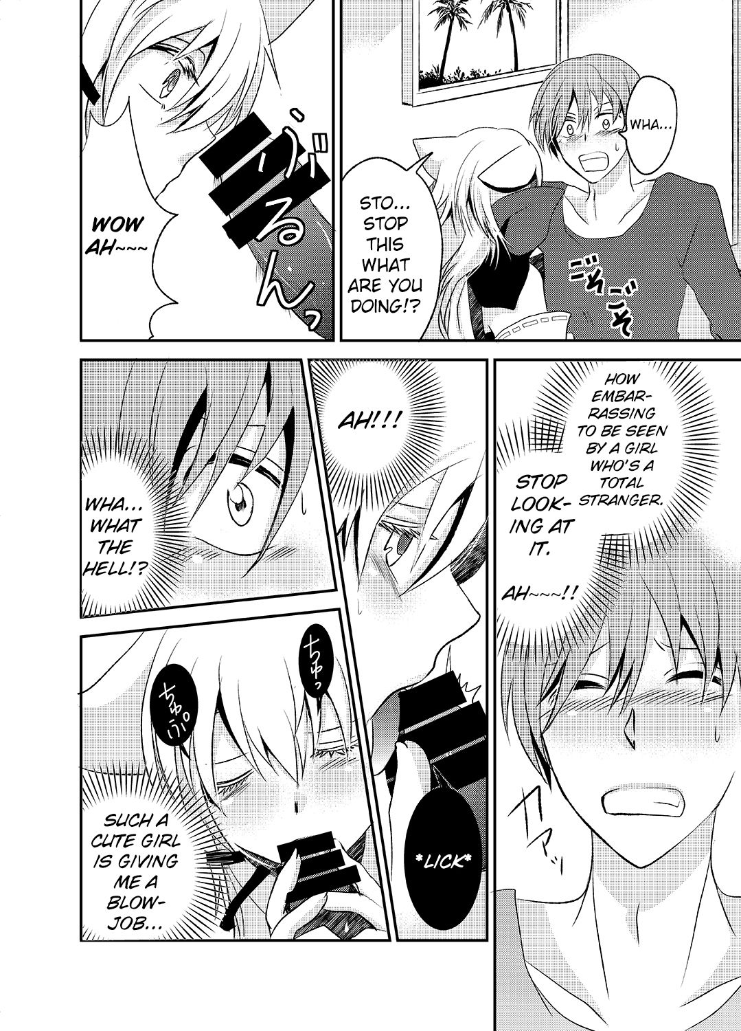 Howaccho Panic | The day I was possessed by a dog page 9 full