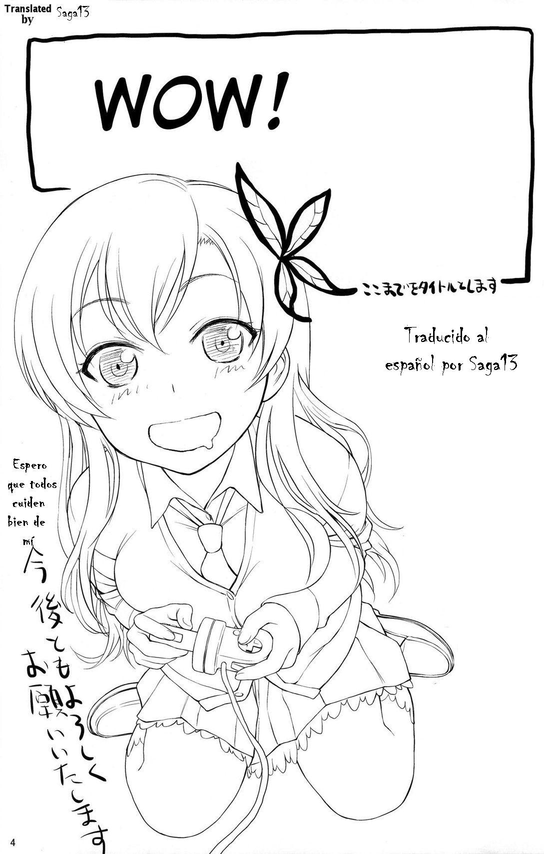 Yakiniku to Tare | La carne a la parrilla y salsa page 3 full