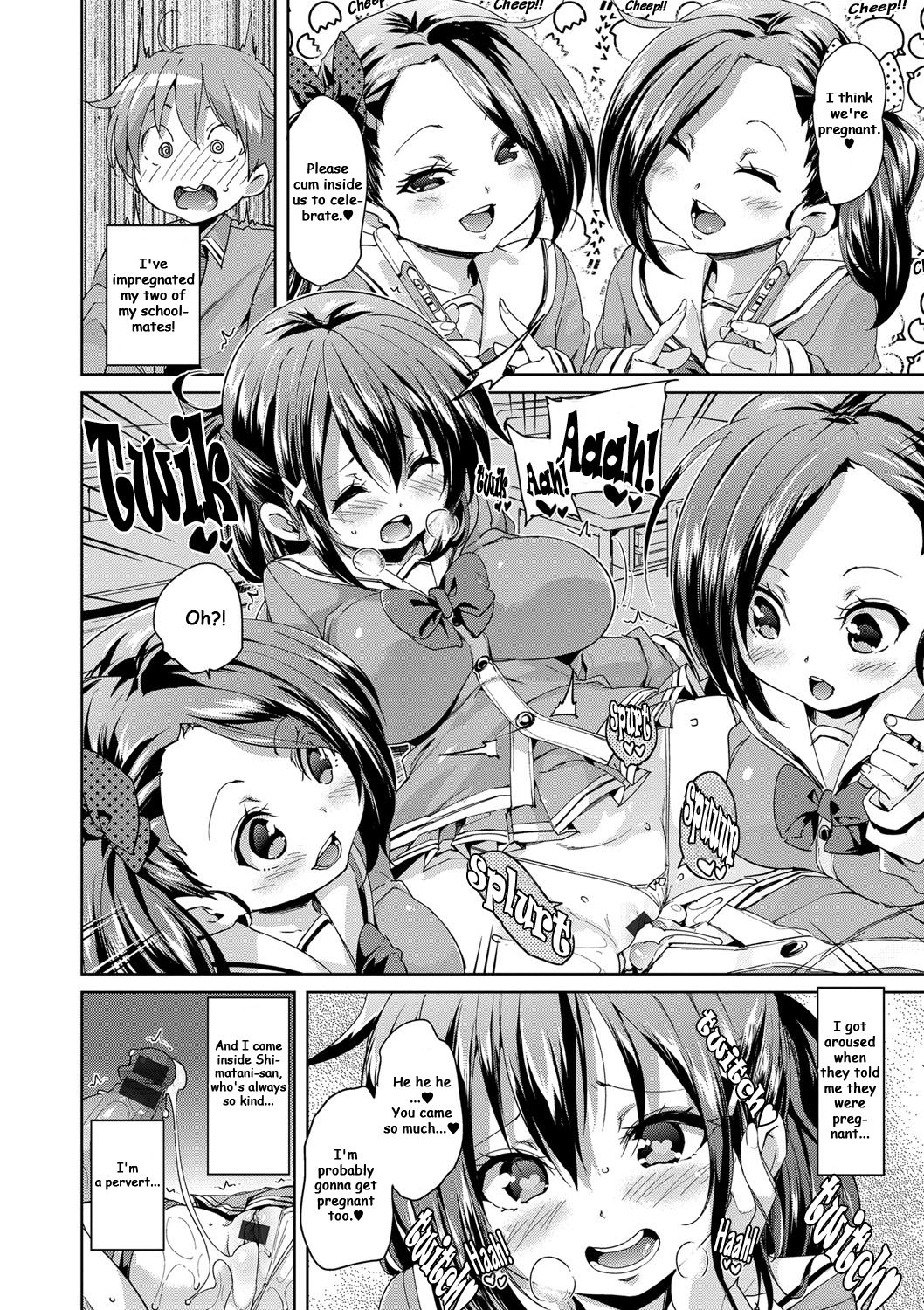Tanetsuke Tokutaisei | Breeding Scholarship page 4 full