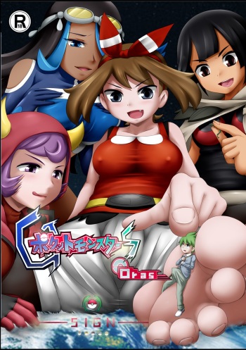 Pokemon GS/ SIGN cover