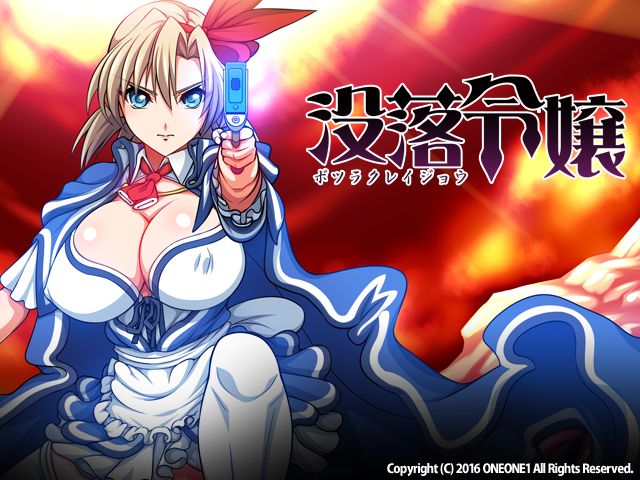 Botsuraku Reijou page 2 full