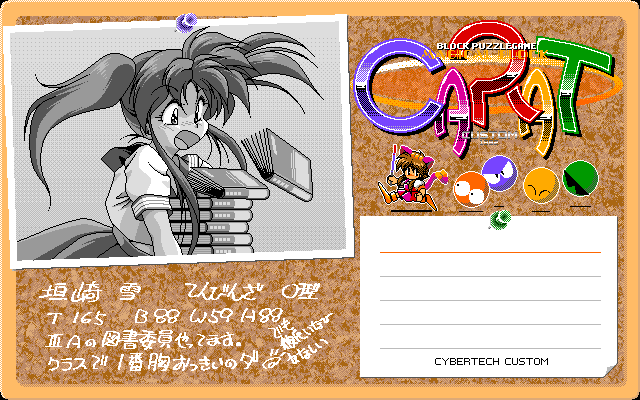 Carat: Magical Blocks page 7 full