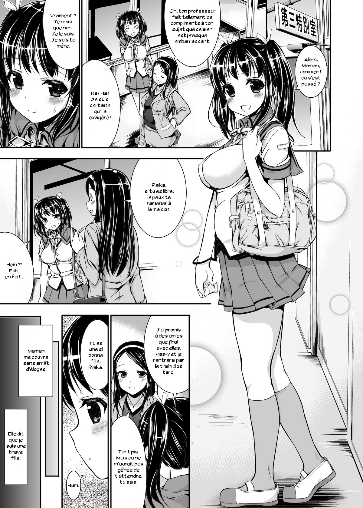 Chikan Tousui page 2 full