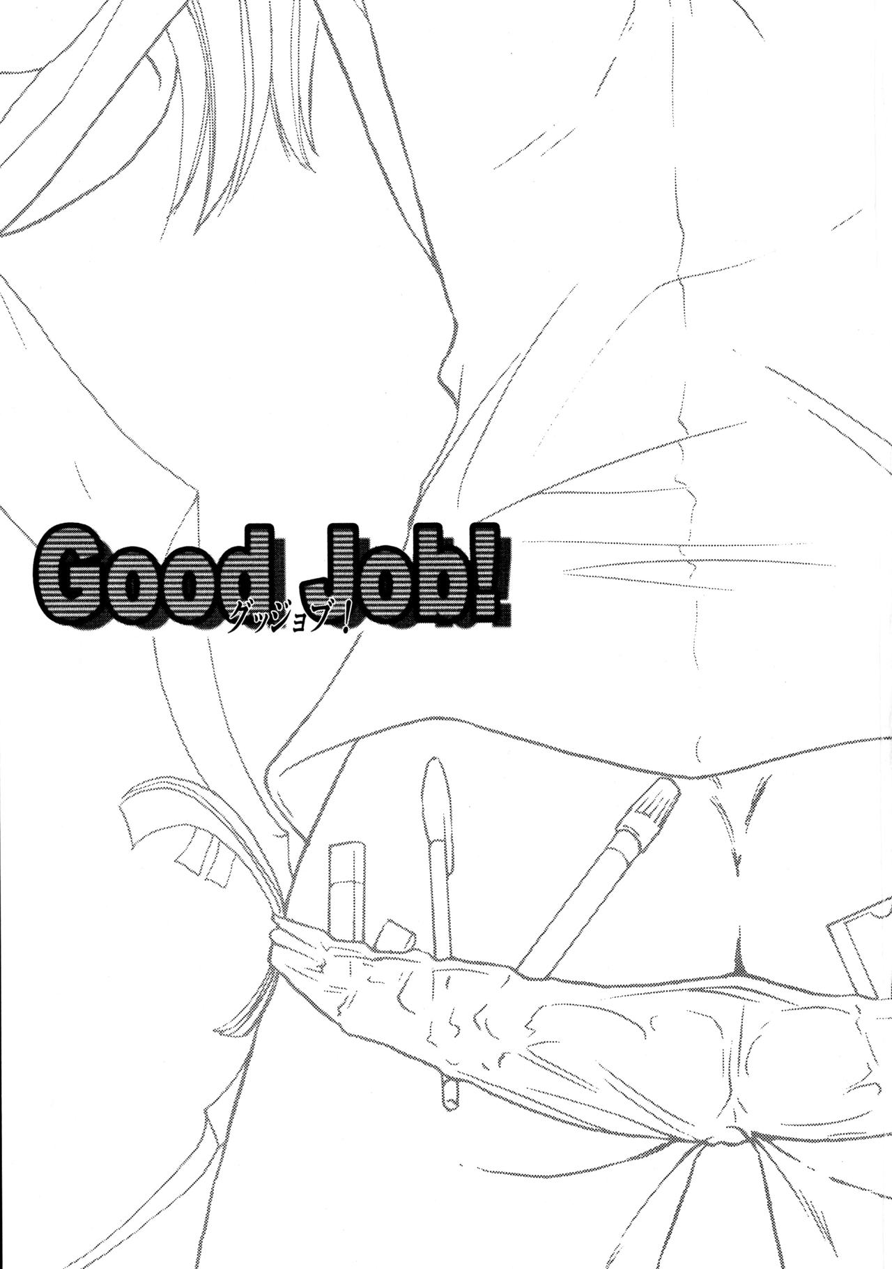 Good Job! page 2 full
