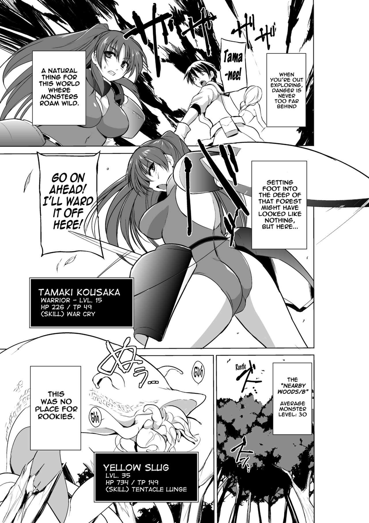 Dungeon Travelers - Tamaki no Himegoto 2 | Dungeon Travelers - Tamaki's Secret 2 page 3 full
