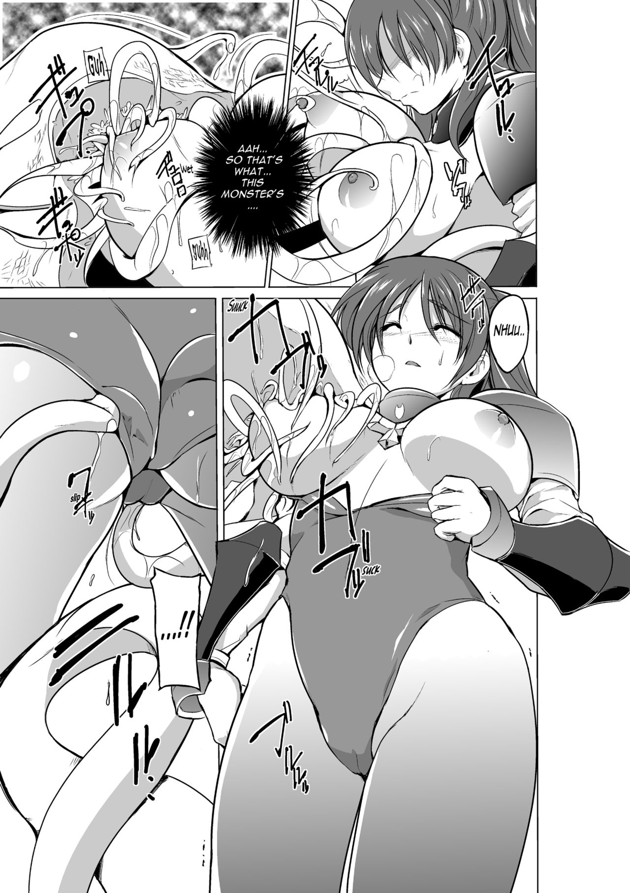 Dungeon Travelers - Tamaki no Himegoto 2 | Dungeon Travelers - Tamaki's Secret 2 page 7 full