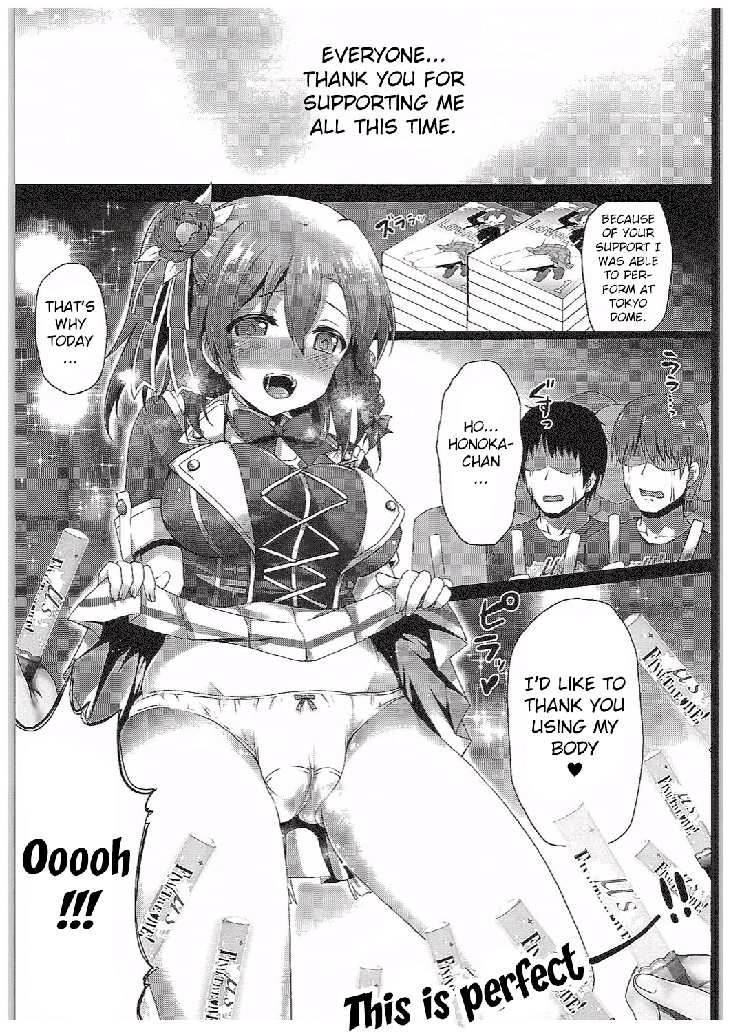 Honoka Fan Kanshasai -Datte Rankou Party Owaranai- page 4 full