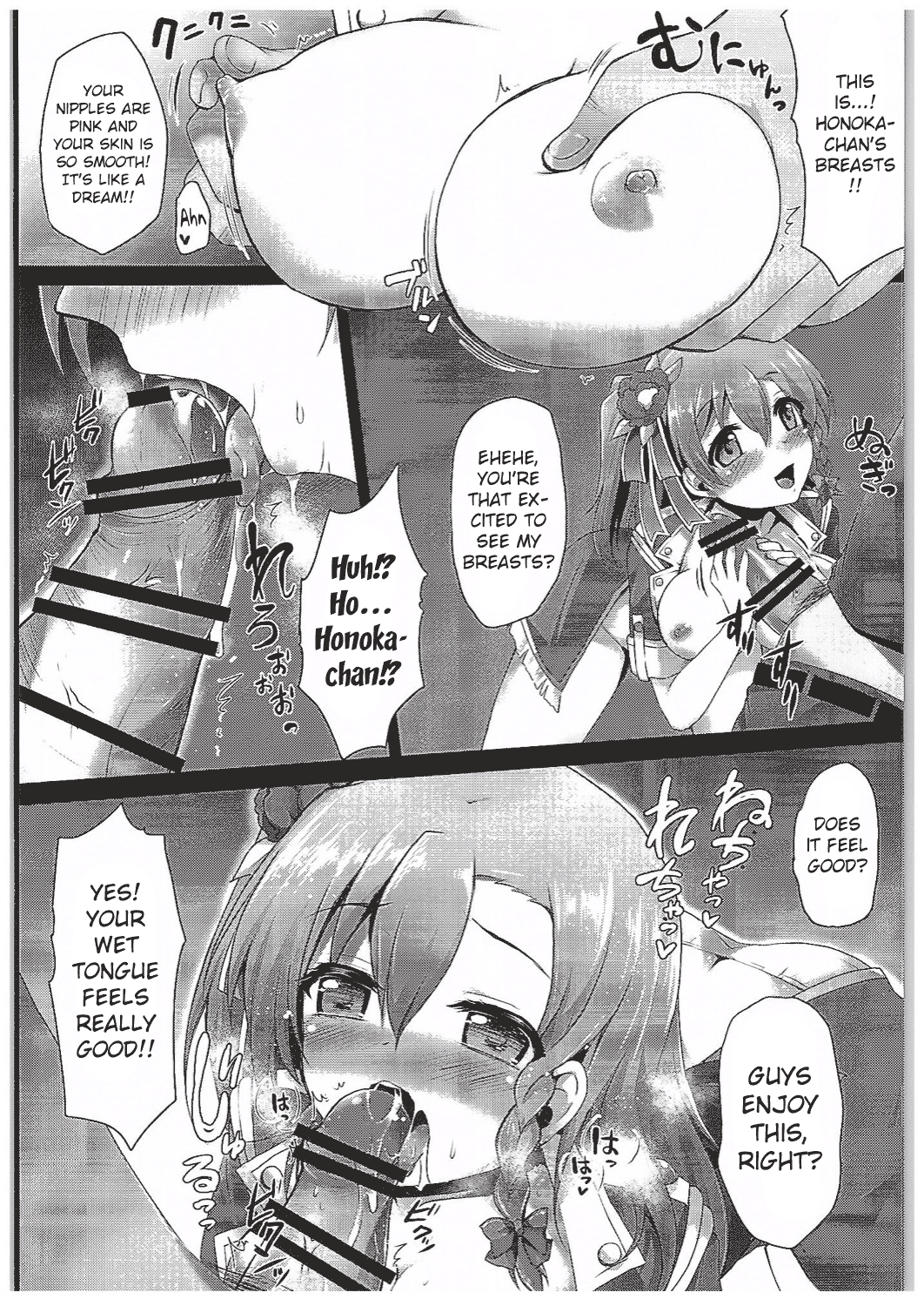 Honoka Fan Kanshasai -Datte Rankou Party Owaranai- page 5 full