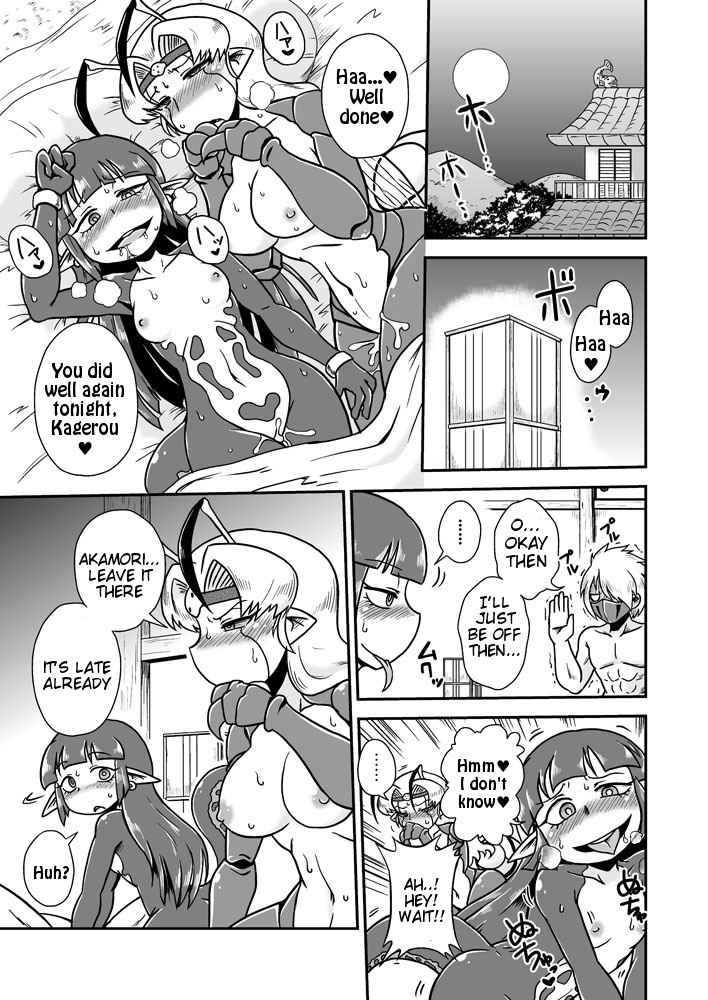 Jingai Ninpouchou ~Shuryou Ninja Shirohebi no Maki~ page 4 full