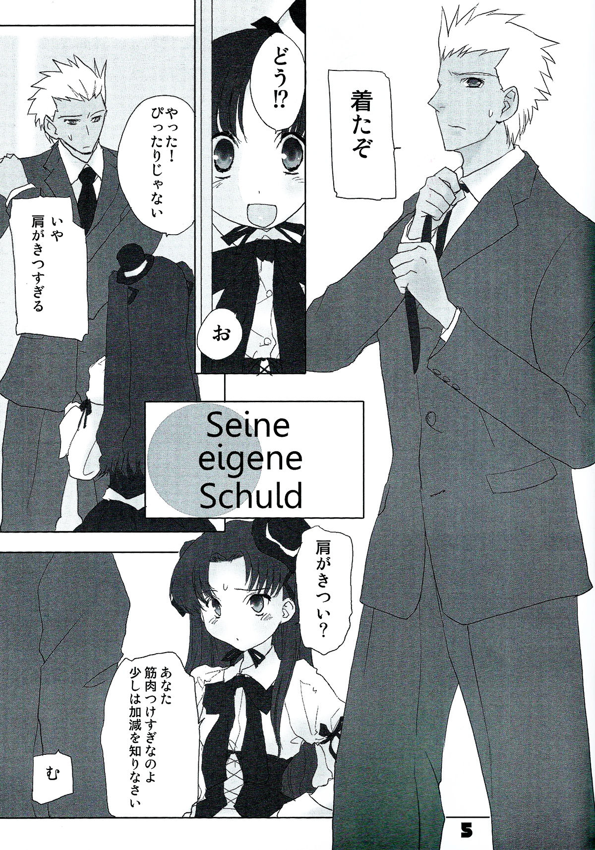 Auto und AdleR page 3 full