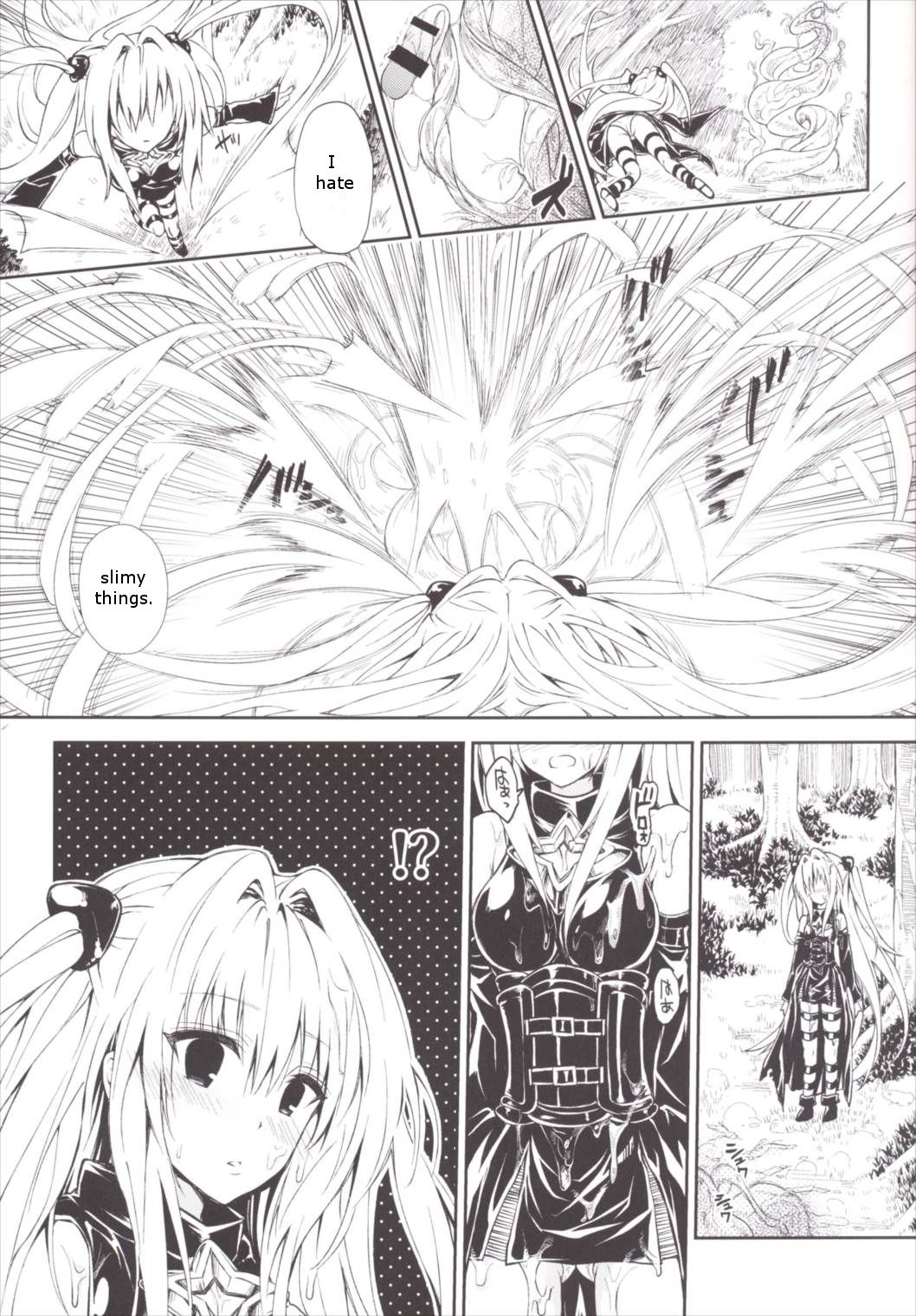 Harem Keikaku Darkness "Escape is impossible ~Bousou suru Futanari Yami~" page 2 full