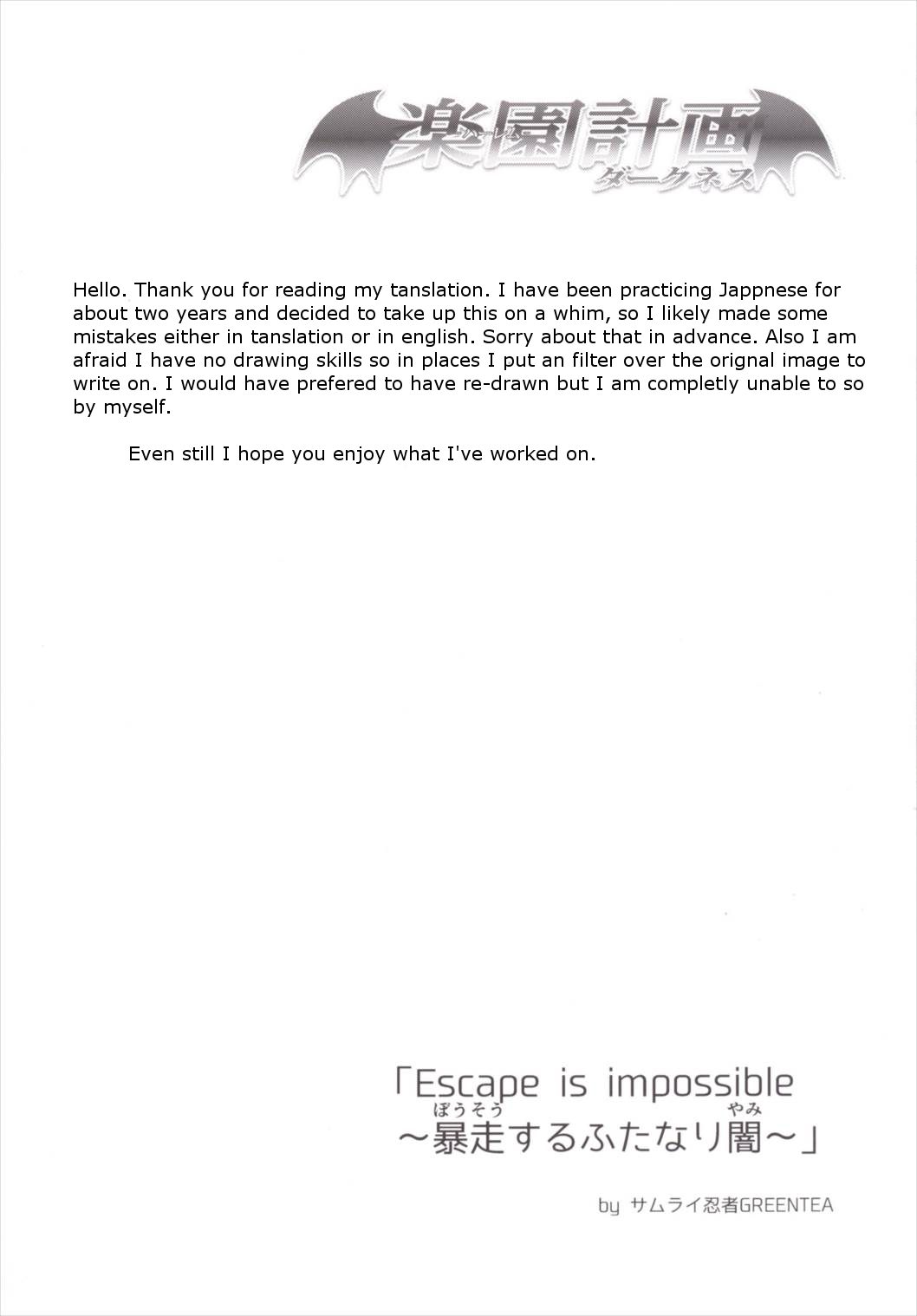 Harem Keikaku Darkness "Escape is impossible ~Bousou suru Futanari Yami~" page 3 full
