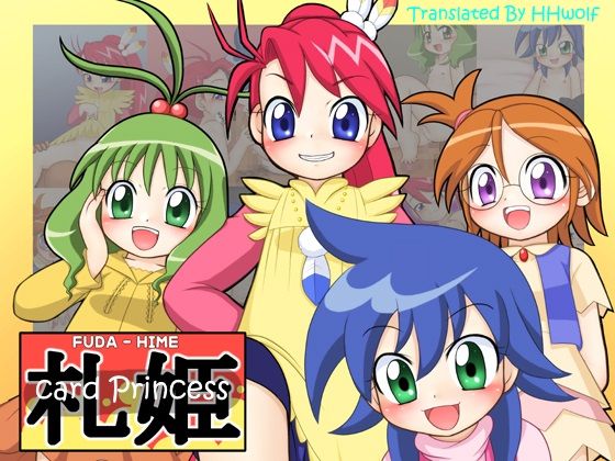 Card Princess 'Fuda-Hime" page 1 full
