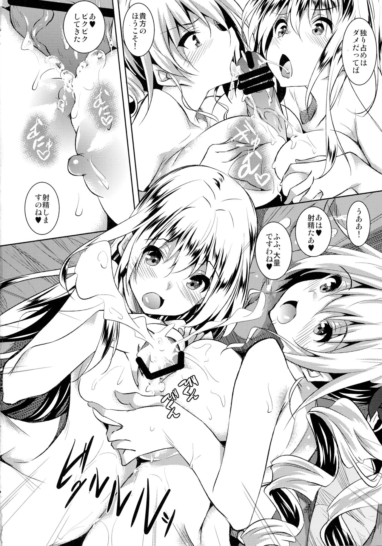 100 challenge page 3 full