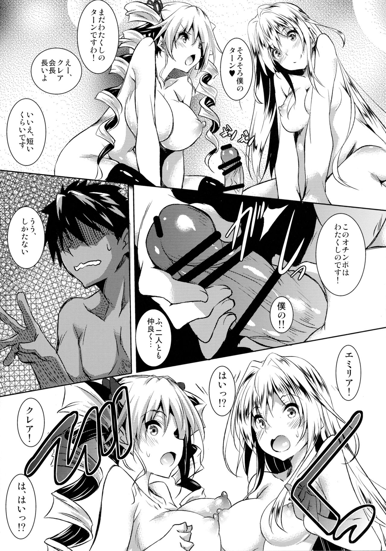 100 challenge page 8 full