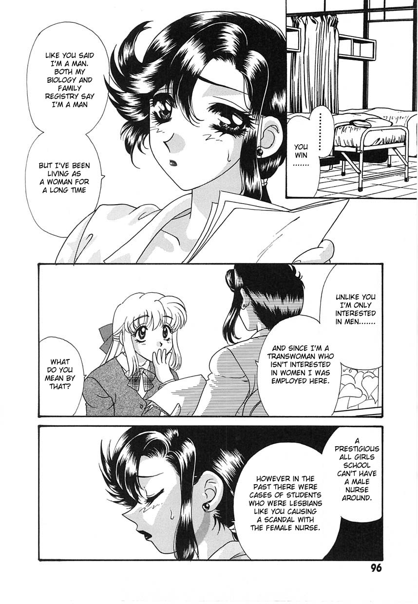 UNTITLED - I Want You To Teach Me page 8 full