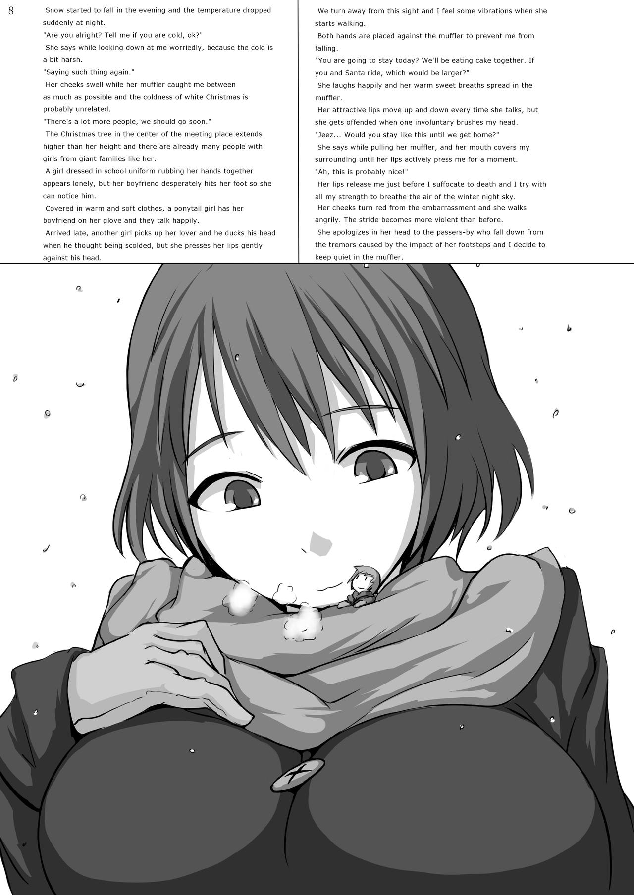 Kyojo Janee Kyodai Musume da! | Not Big Girl, It's Giantess! page 8 full