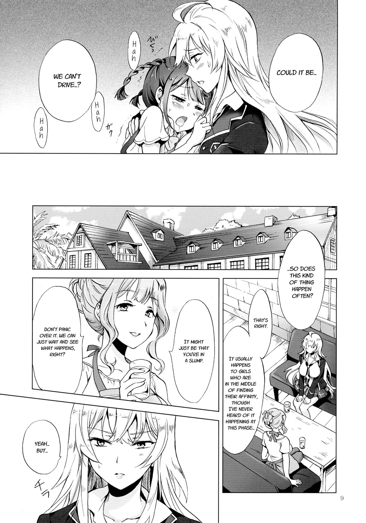 DRIVE Dekinai! page 9 full