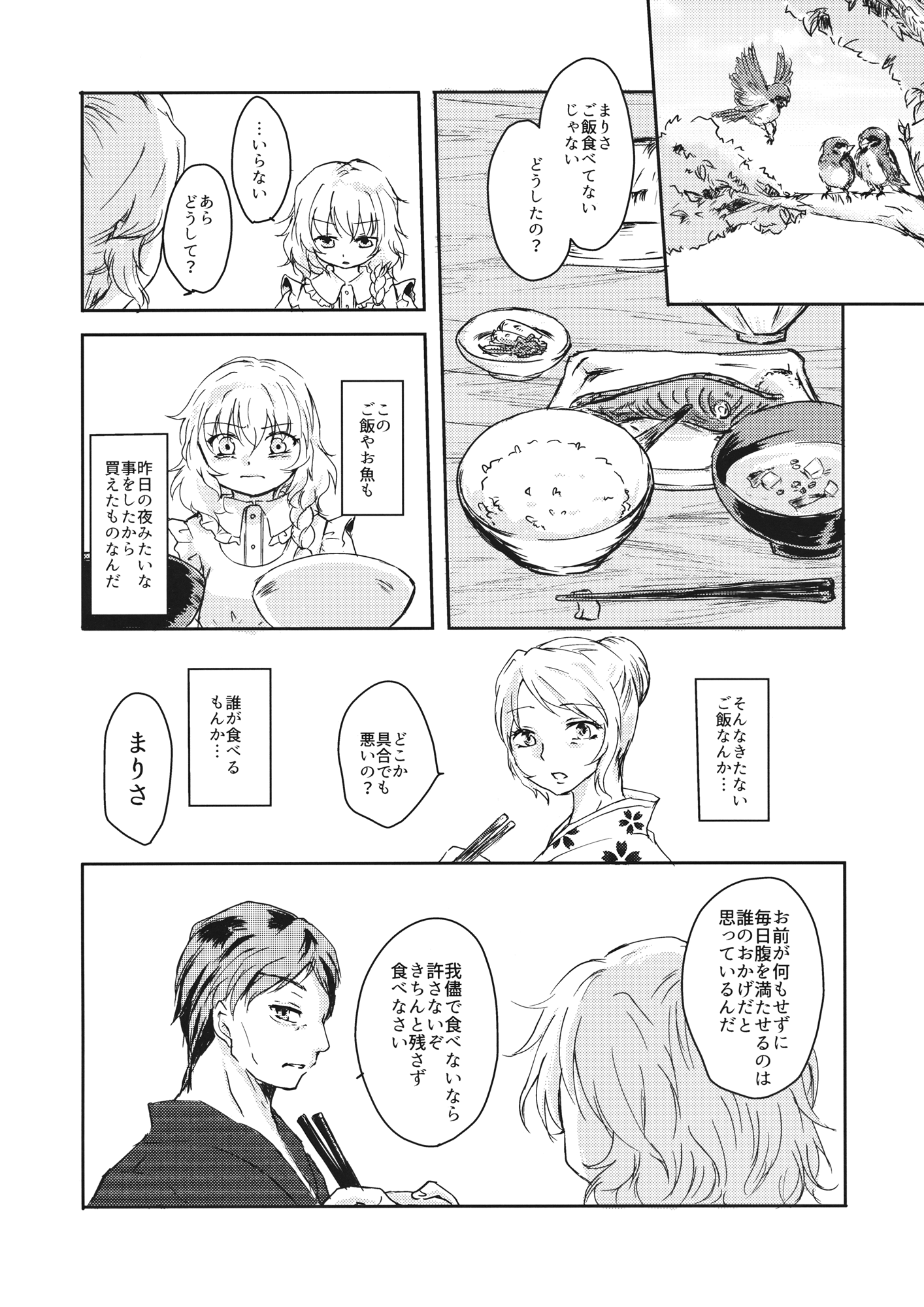  page 10 full