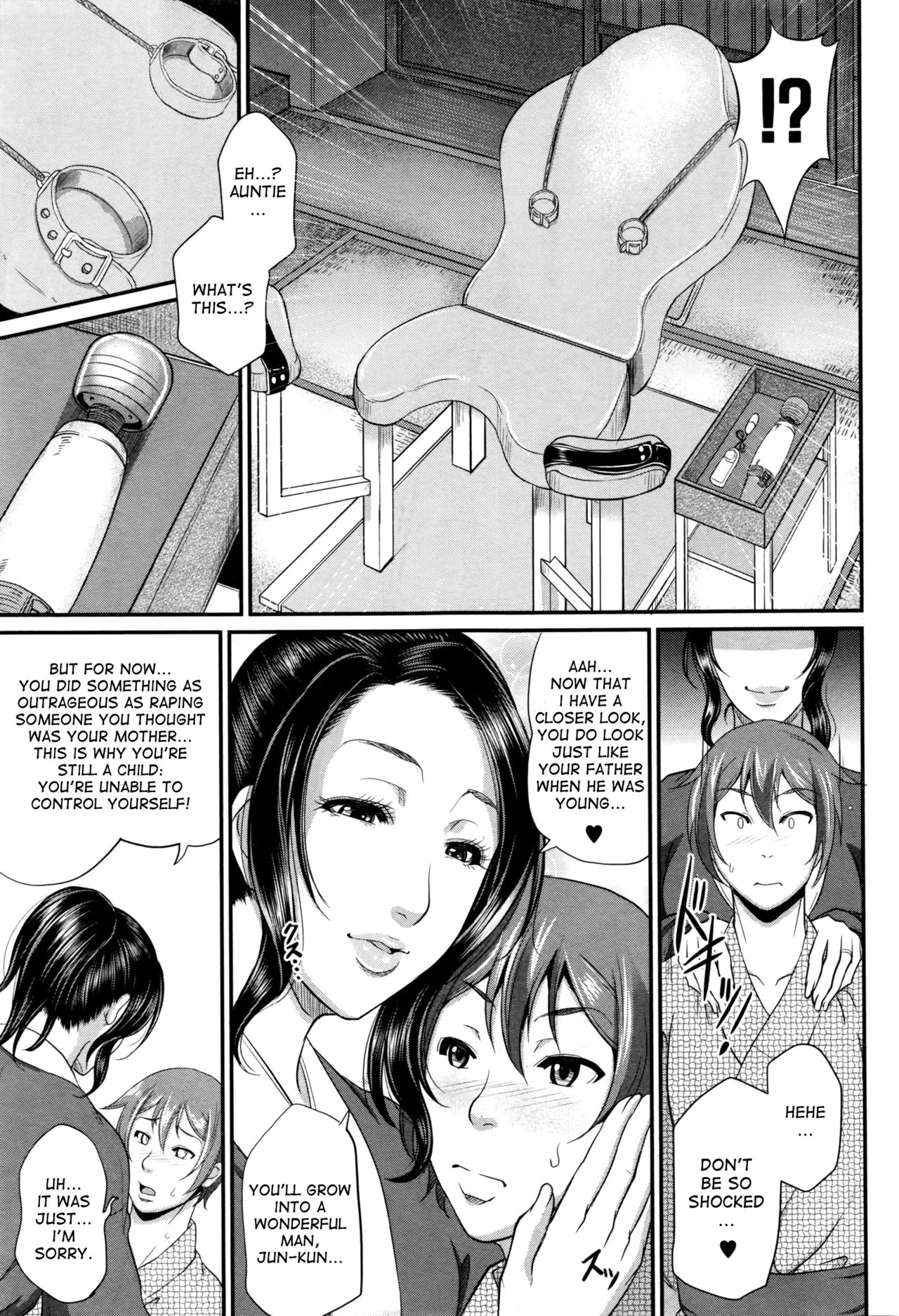 Wotome Haha Ch. 3 page 7 full