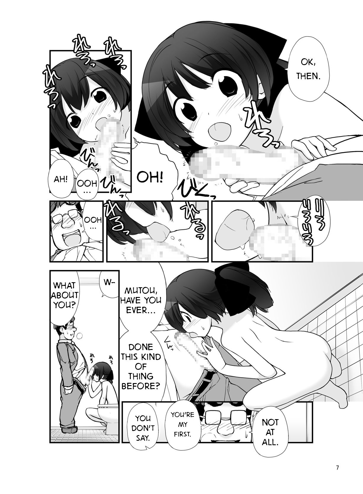 Roshutsu Shoujo Itan Juppen page 6 full