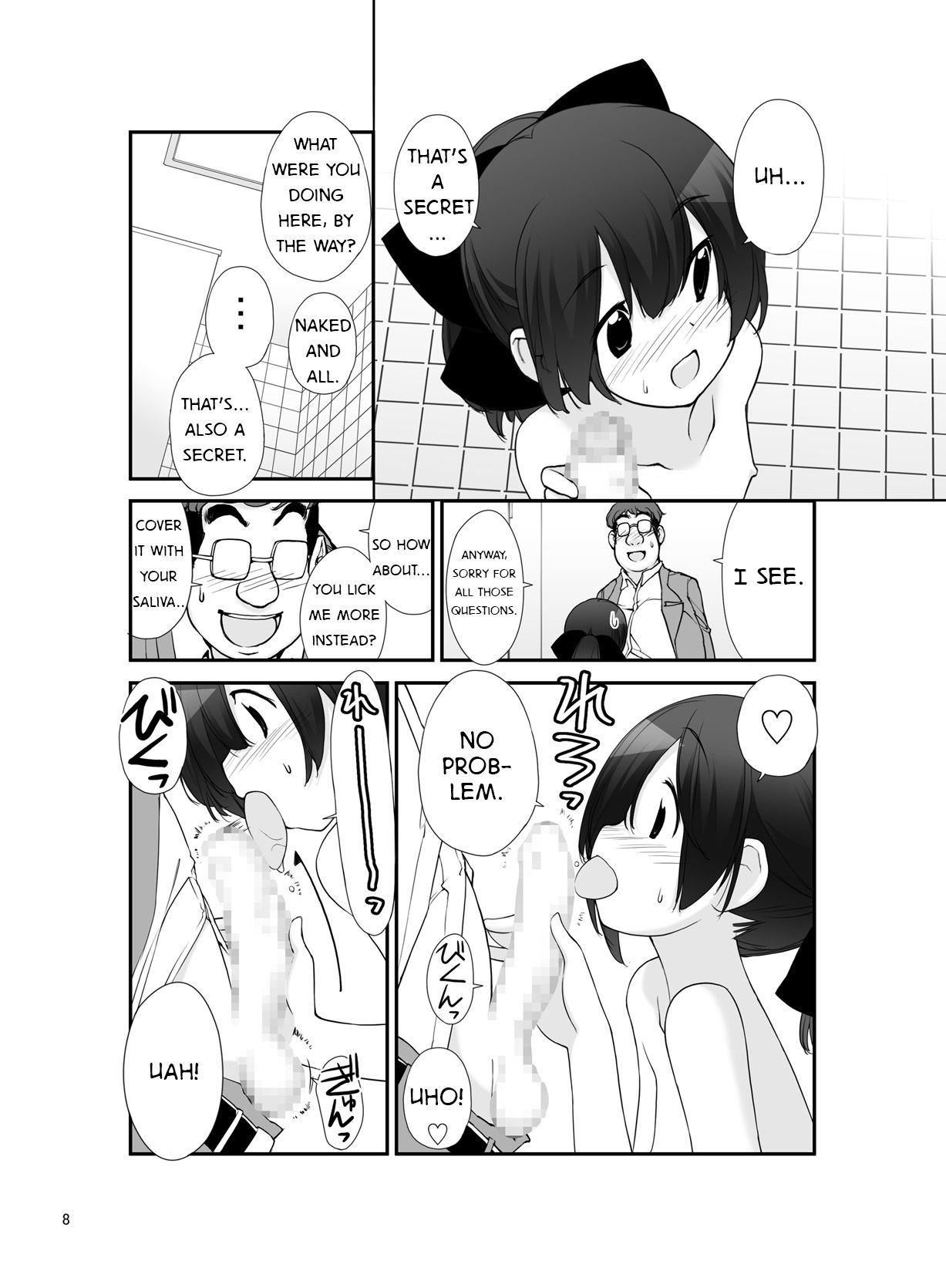 Roshutsu Shoujo Itan Juppen page 7 full