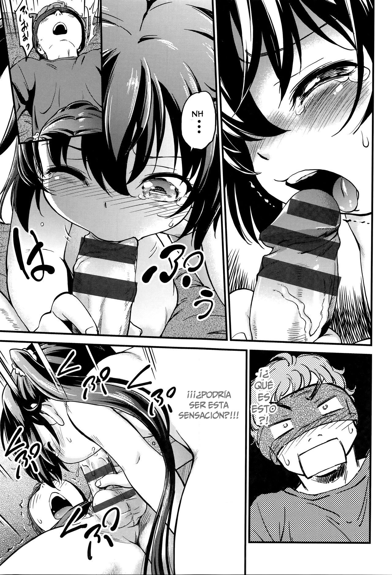Tomodachi to sono Imouto to sono Tomodachi.   =Mr.MPD= page 7 full