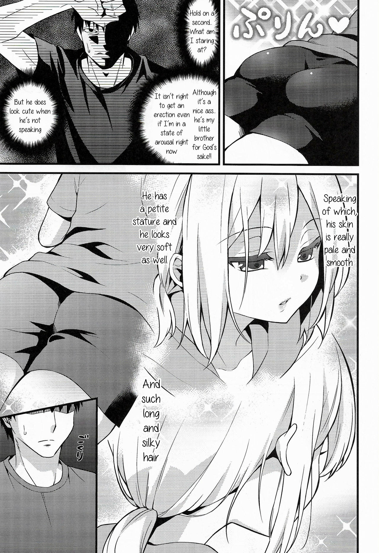 Kawaii Otouto wa Onii-chan no Tame ni Imouto ni Narubeki! | The Cute Otouto Has to Become an Imouto for the Sake of his Onii-chan! page 6 full