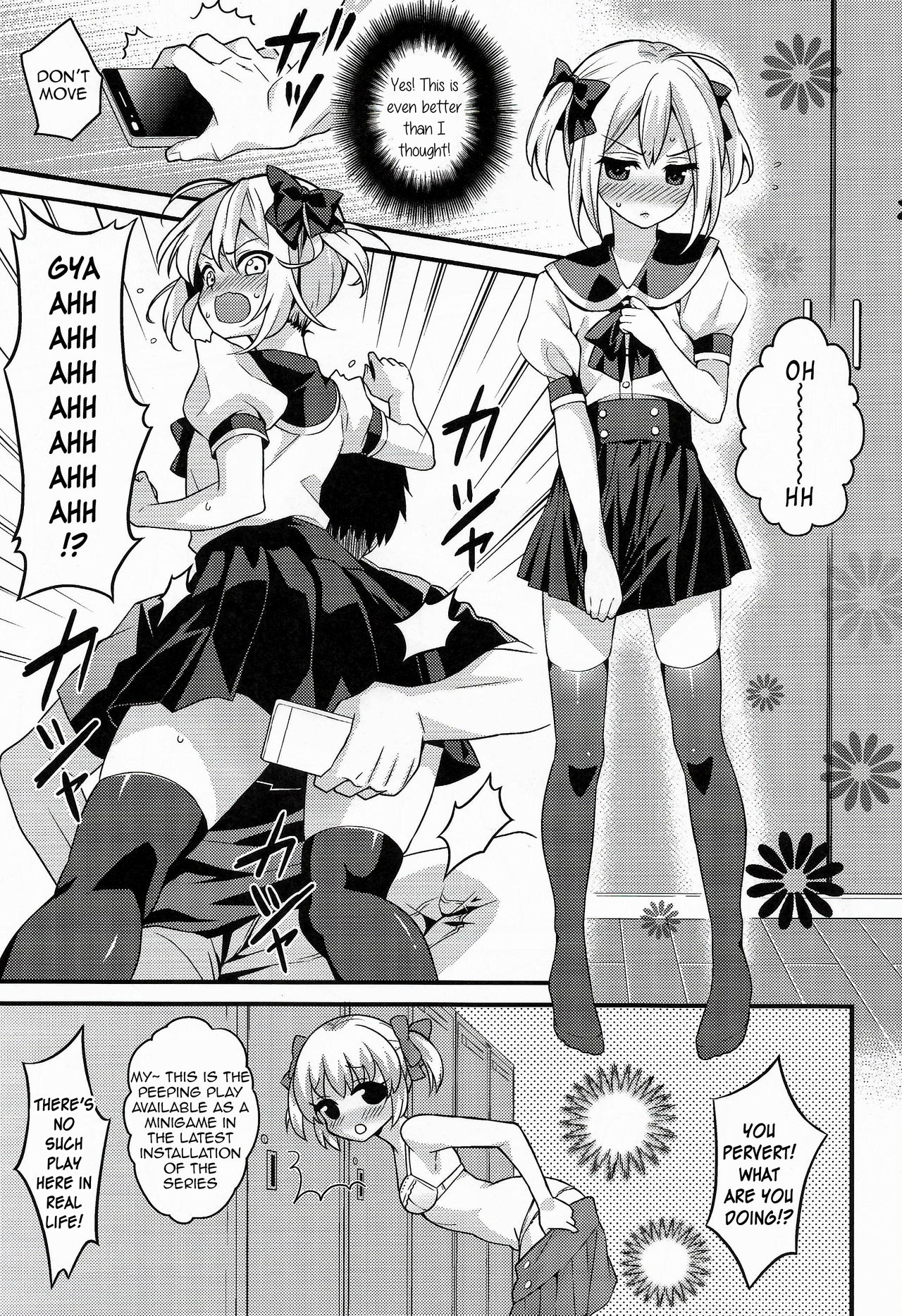 Kawaii Otouto wa Onii-chan no Tame ni Imouto ni Narubeki! | The Cute Otouto Has to Become an Imouto for the Sake of his Onii-chan! page 8 full