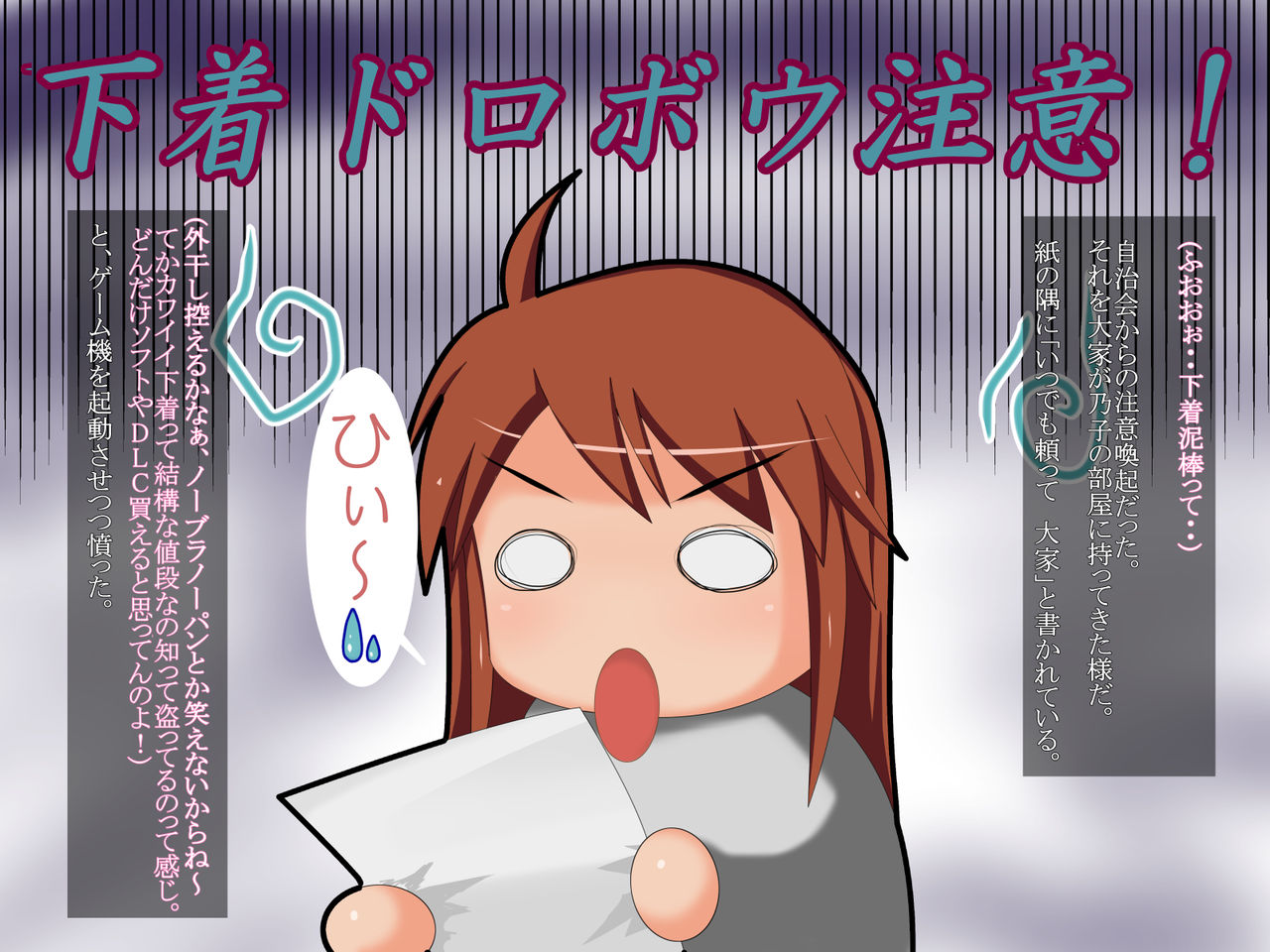 Noko Days ~Henbou Hen~ page 3 full
