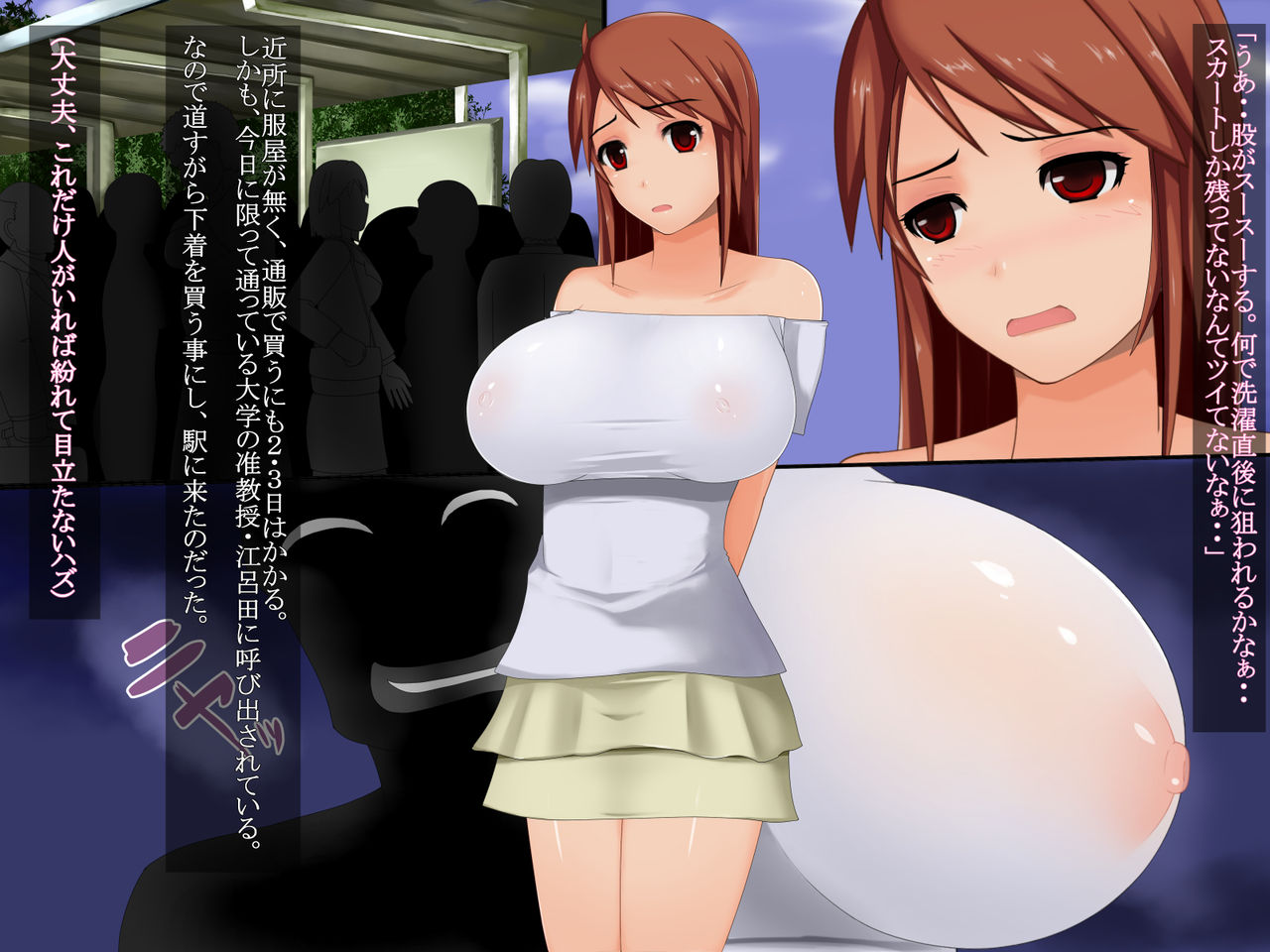 Noko Days ~Henbou Hen~ page 6 full