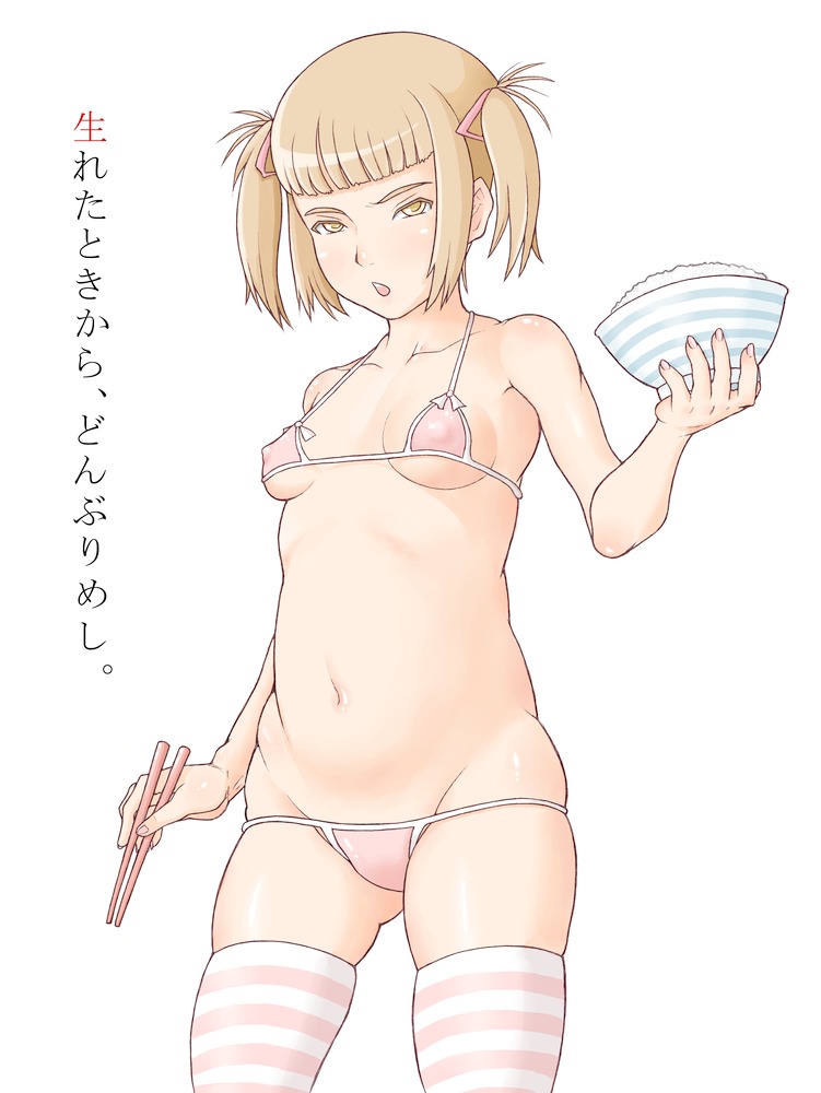 Artist - aくん page 8 full