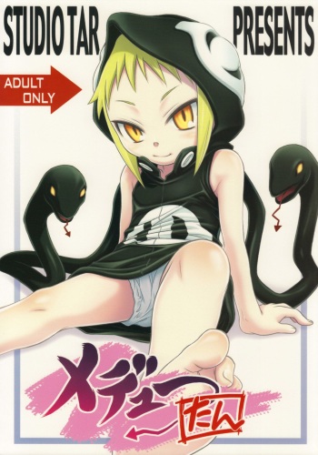 Medhu-tan cover