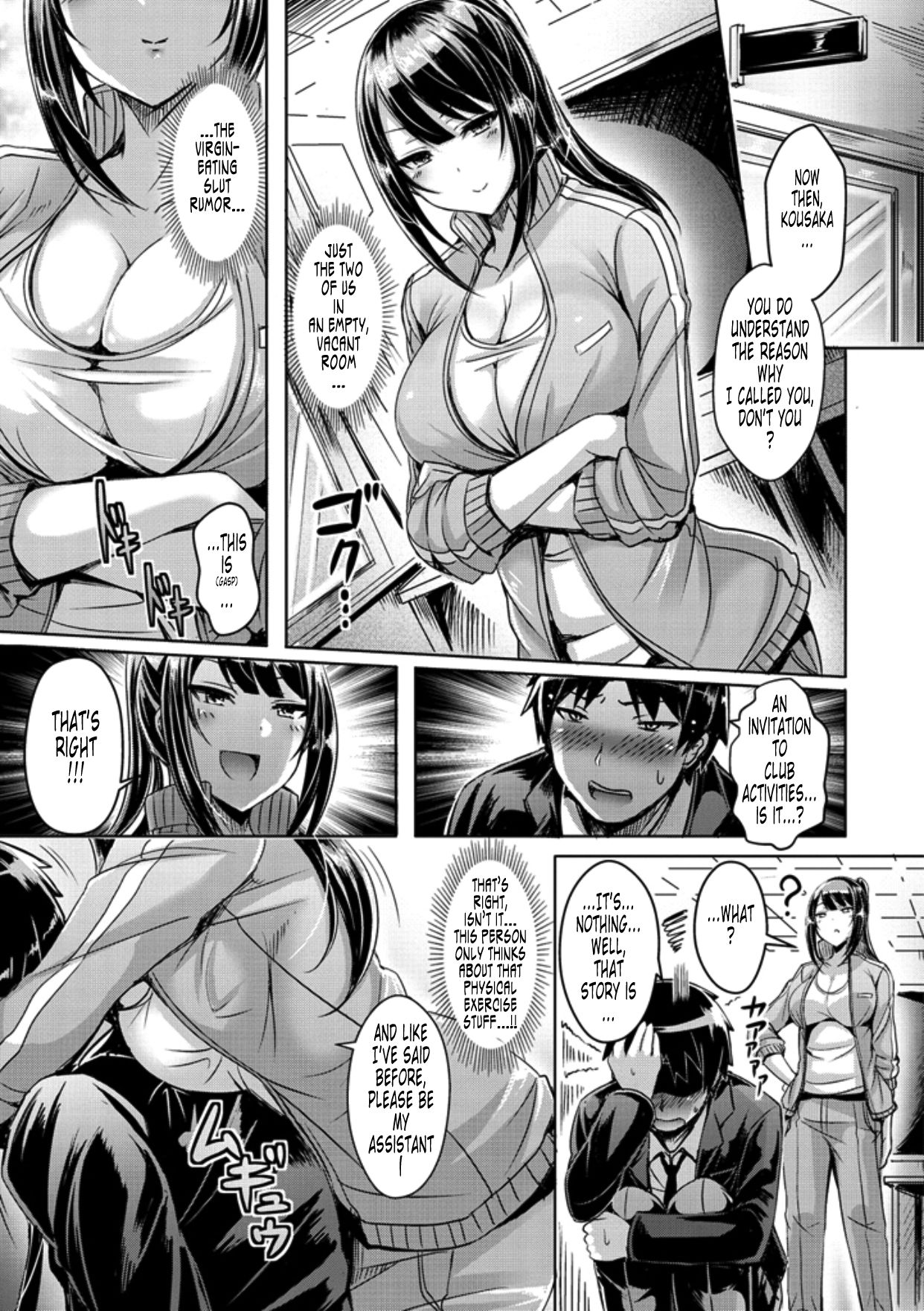Two Hunters page 5 full