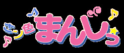 Sanshoku Manju