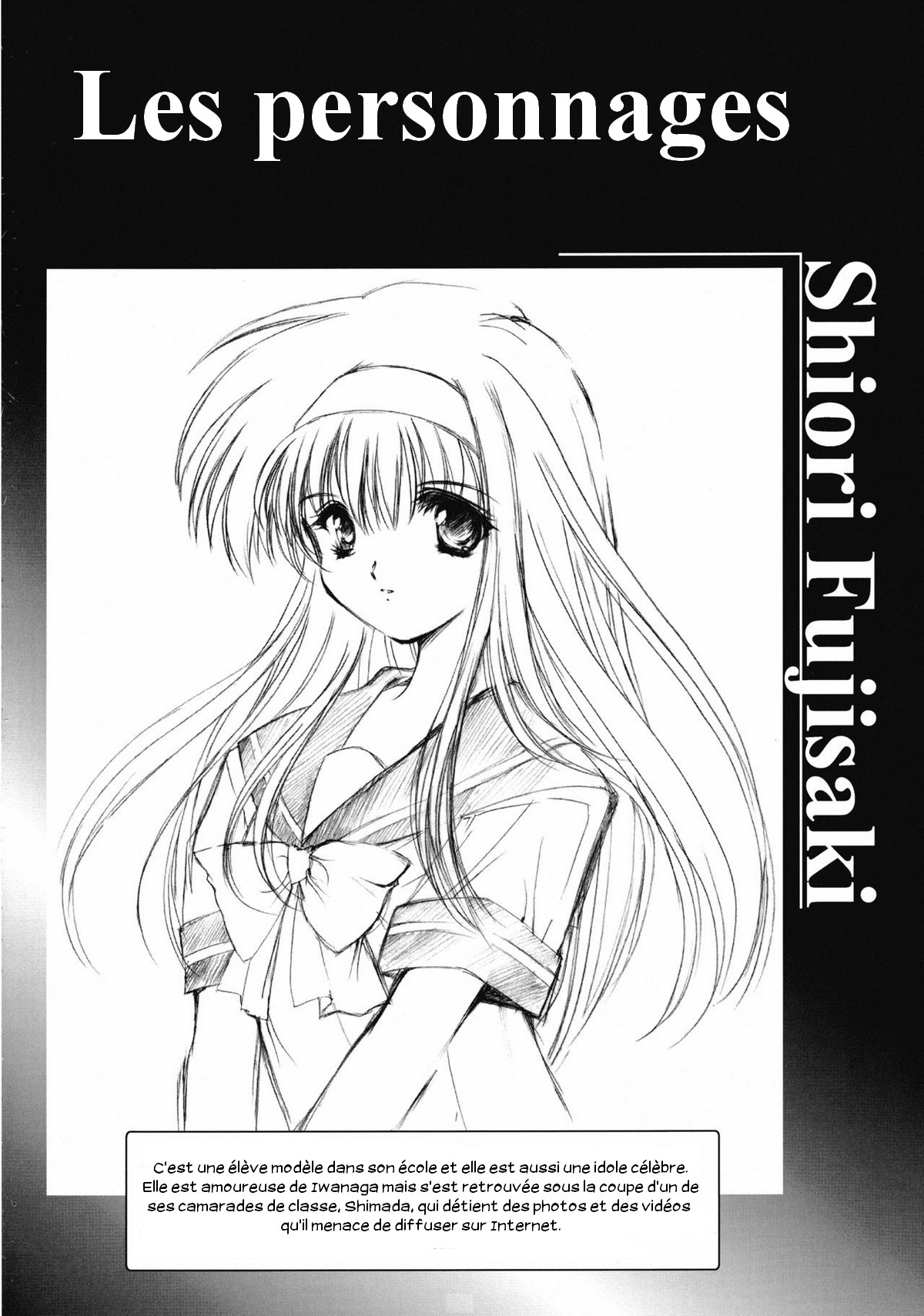 Shiori Dai-Ni-Shou Shuuchi no Gakkou Shinsouban page 3 full