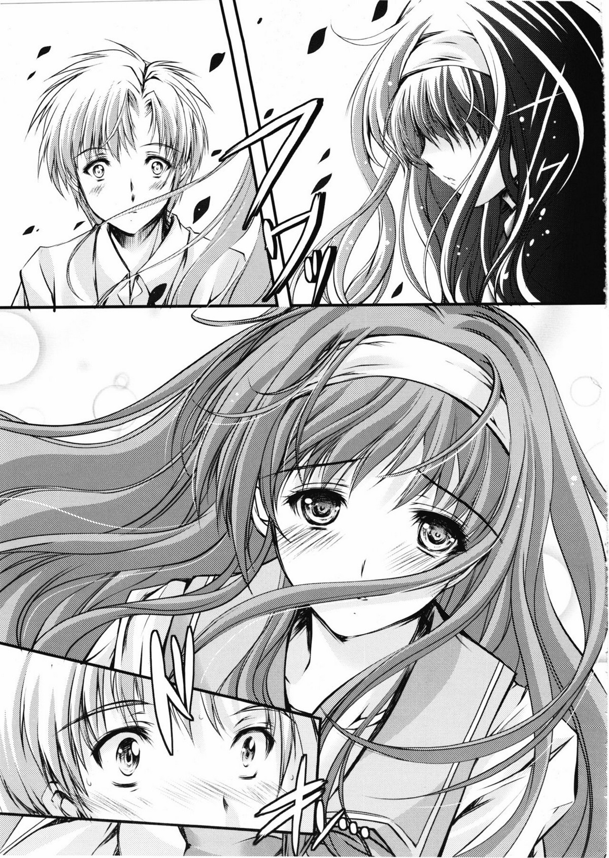 Shiori Dai-Ni-Shou Shuuchi no Gakkou Shinsouban page 8 full