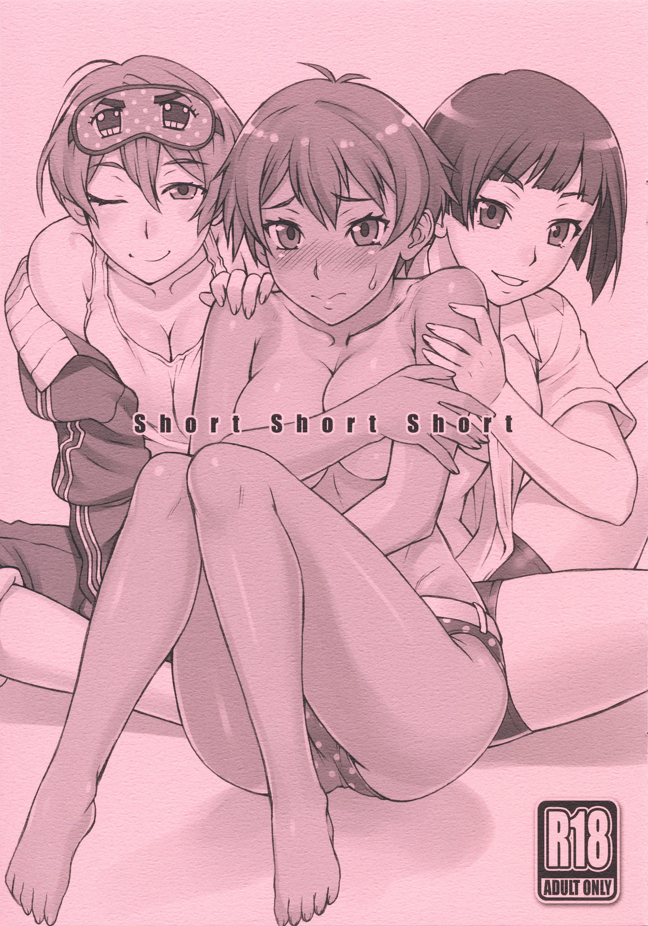 Short Short Short page 1 full