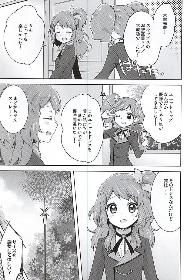 dreamy day page 2 full