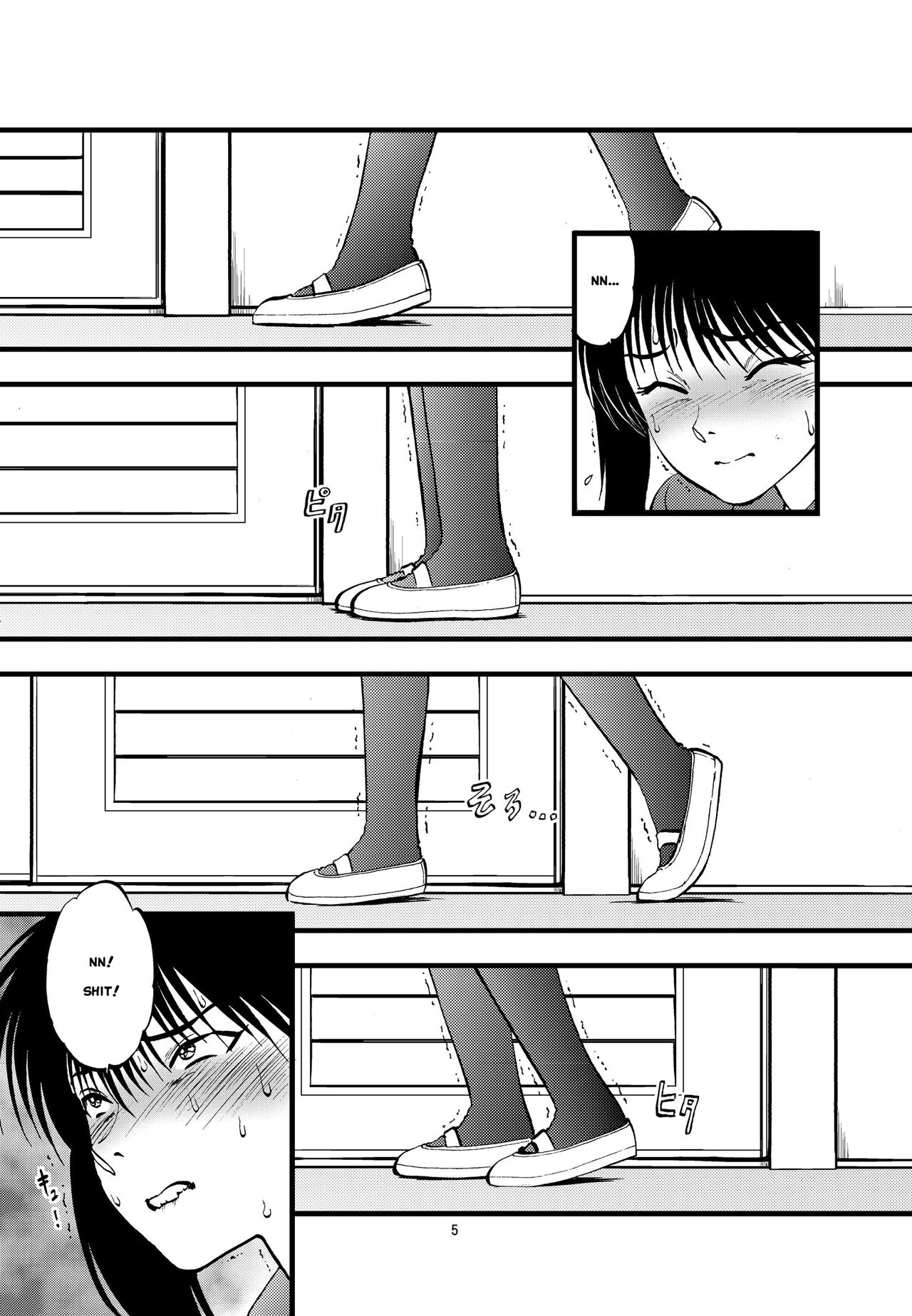 Ura Kuri Hiroi 2 | Picking Chestnuts - Eriko's Story Part 2 page 2 full