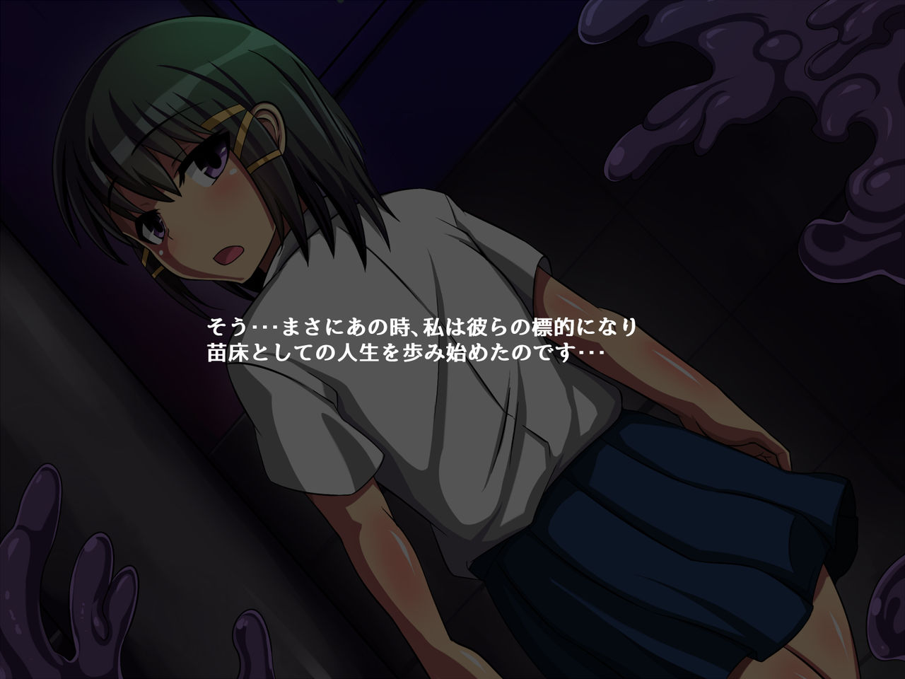 Sanran Shoujo page 4 full