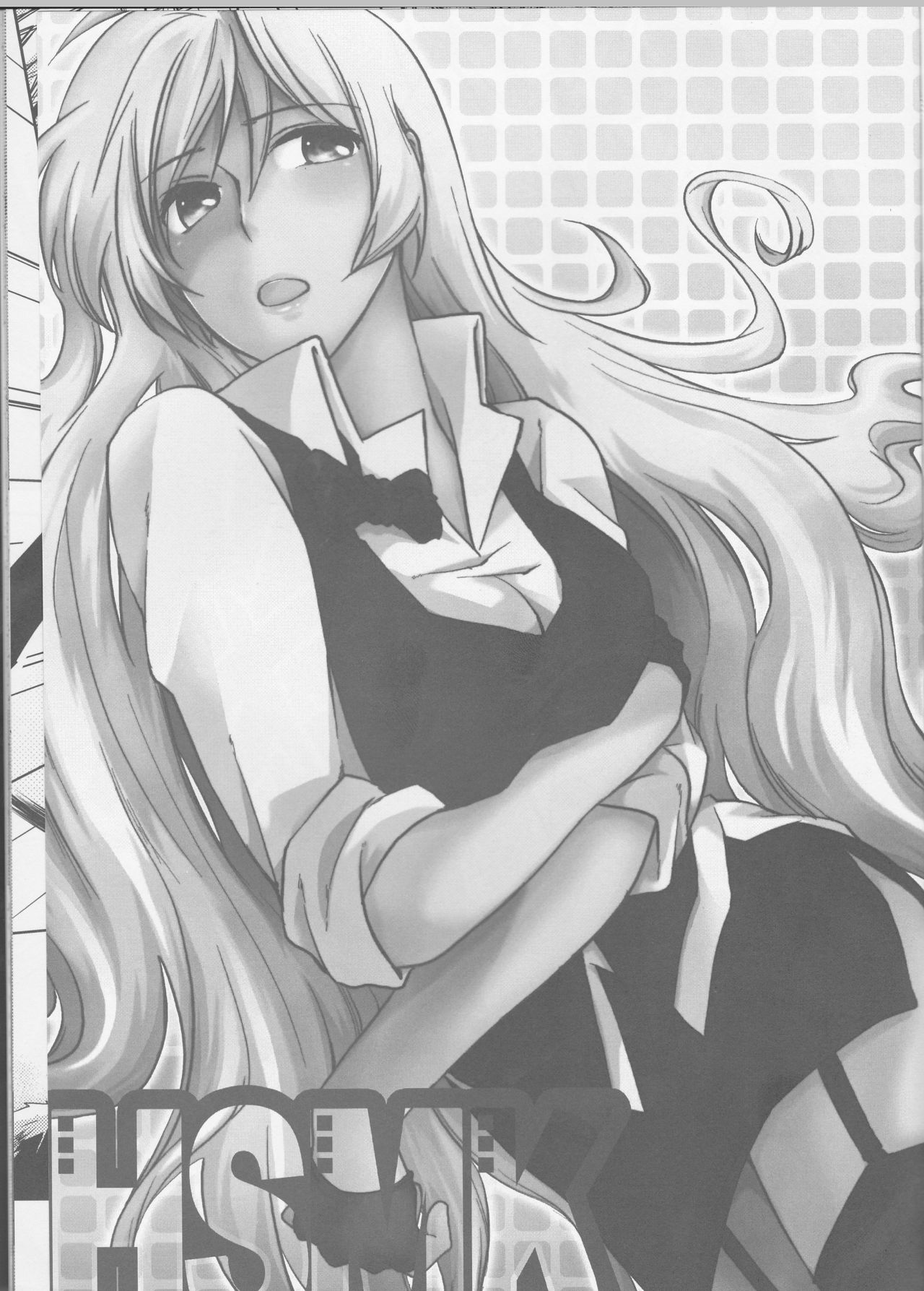 HSMK page 3 full