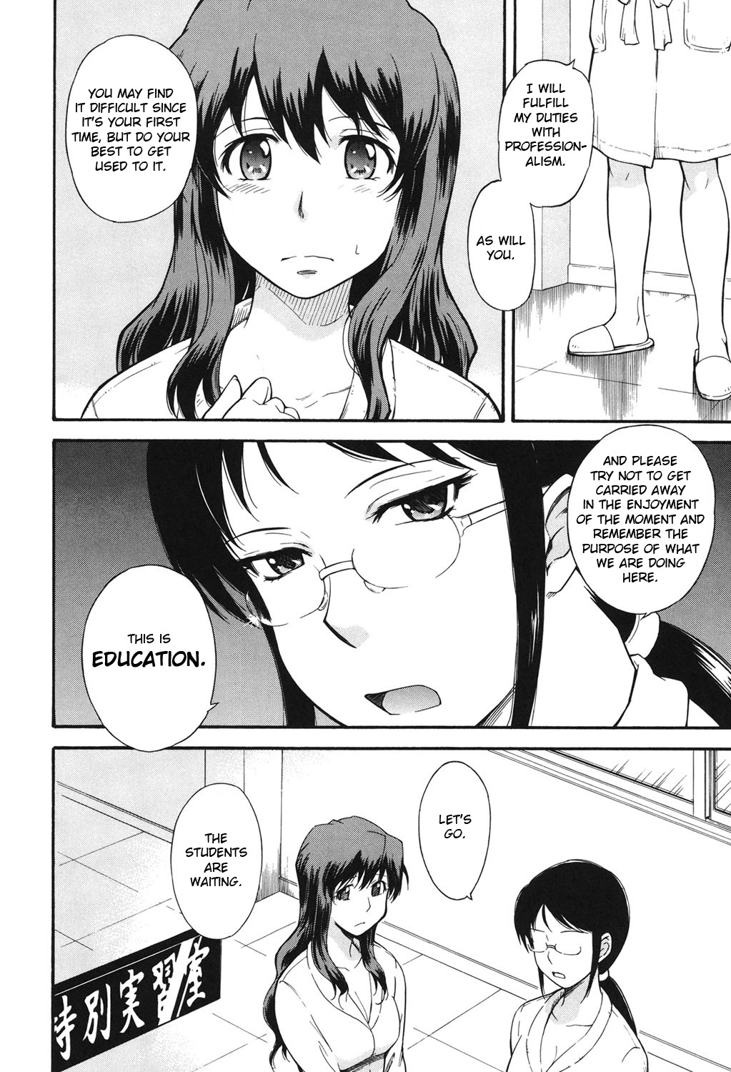 Seikyouiku no Tadashii Arikata | The Right Way to Teach Sex Ed.   =7BA= page 2 full
