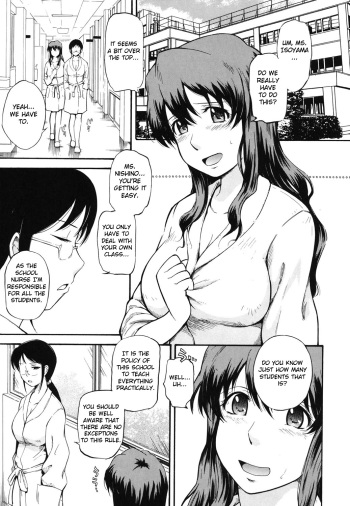 Seikyouiku no Tadashii Arikata | The Right Way to Teach Sex Ed.   =7BA= cover