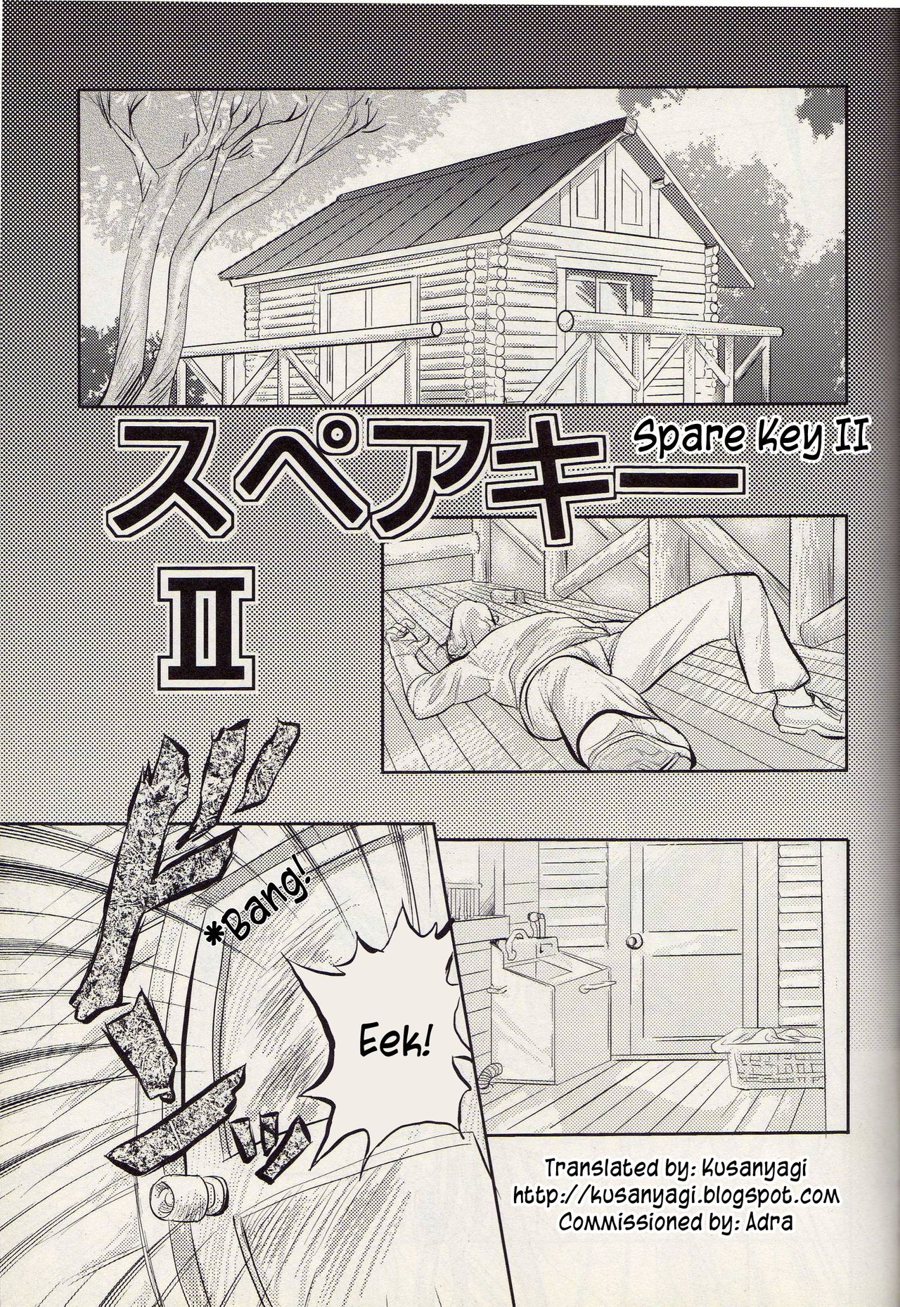 Spare Key 2 page 1 full