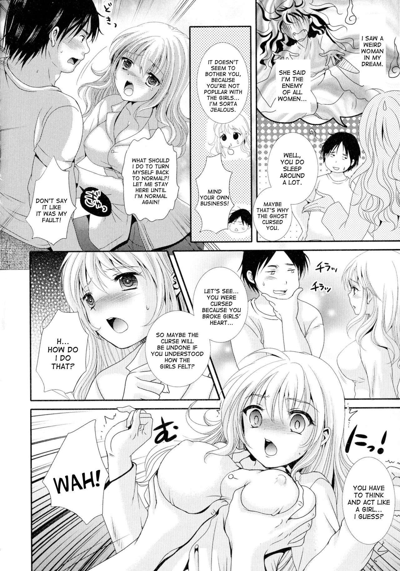 Wakeari Bukken ni Kiwotsukete | Be careful of defective goods page 4 full