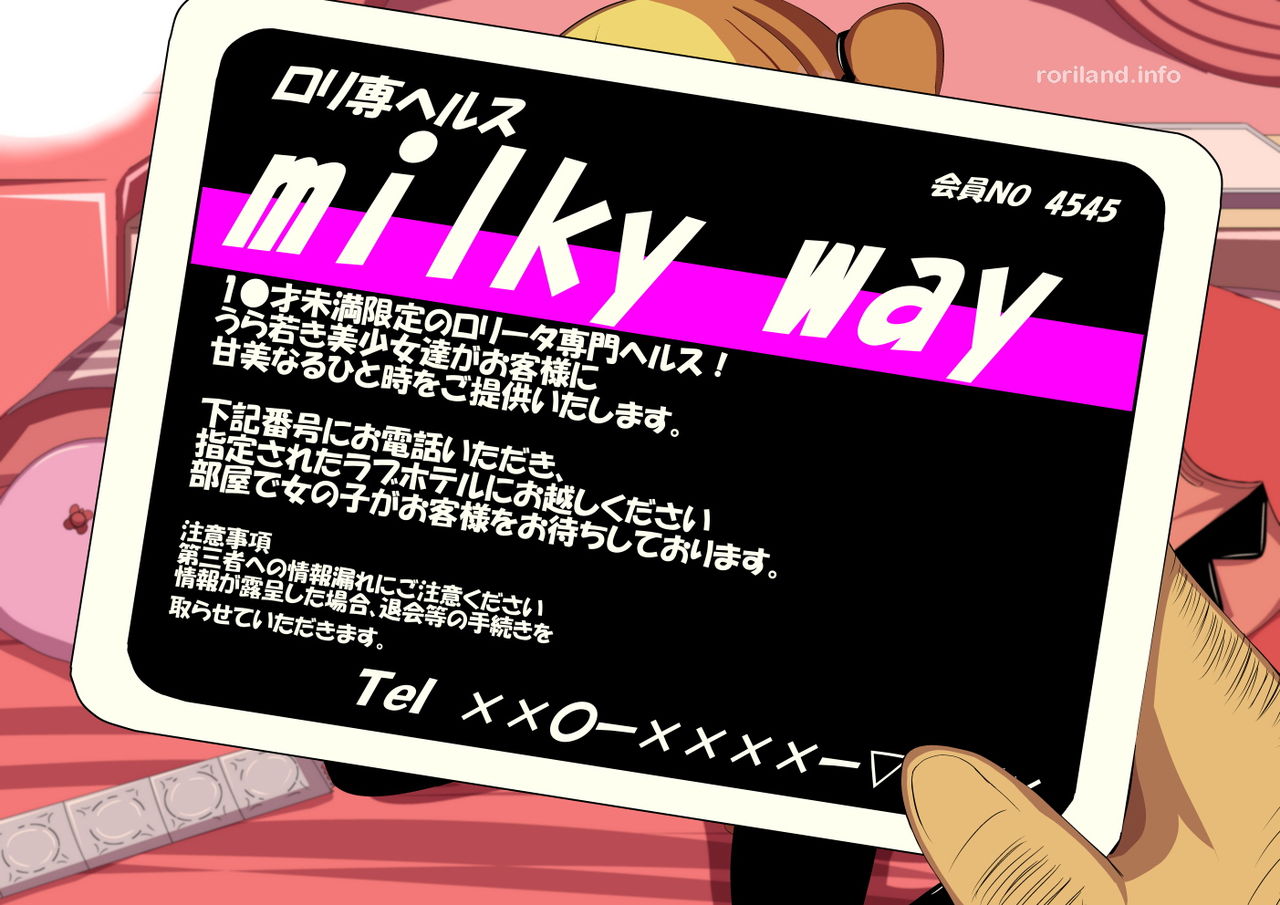 Lolisen Health Milky Way page 2 full