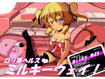 Lolisen Health Milky Way cover