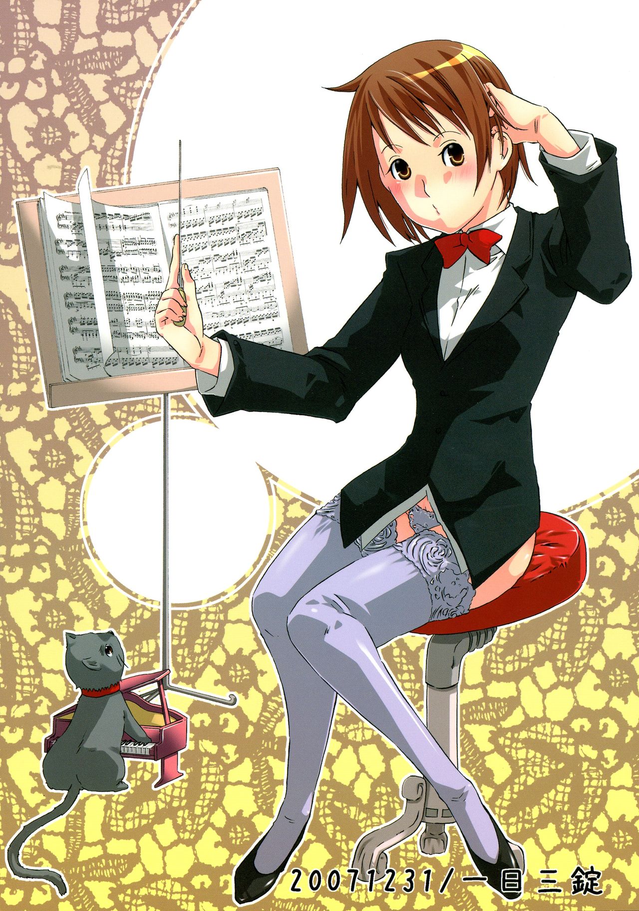 Ongakka to Neko page 2 full