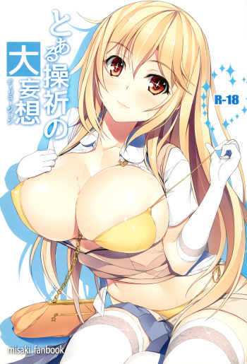 Toaru Misaki no Delusion cover